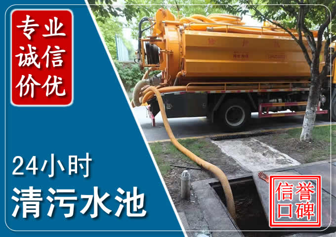 杭锦后化粪池清掏时人工与自动化哪个更好?清掏时有哪些要求?